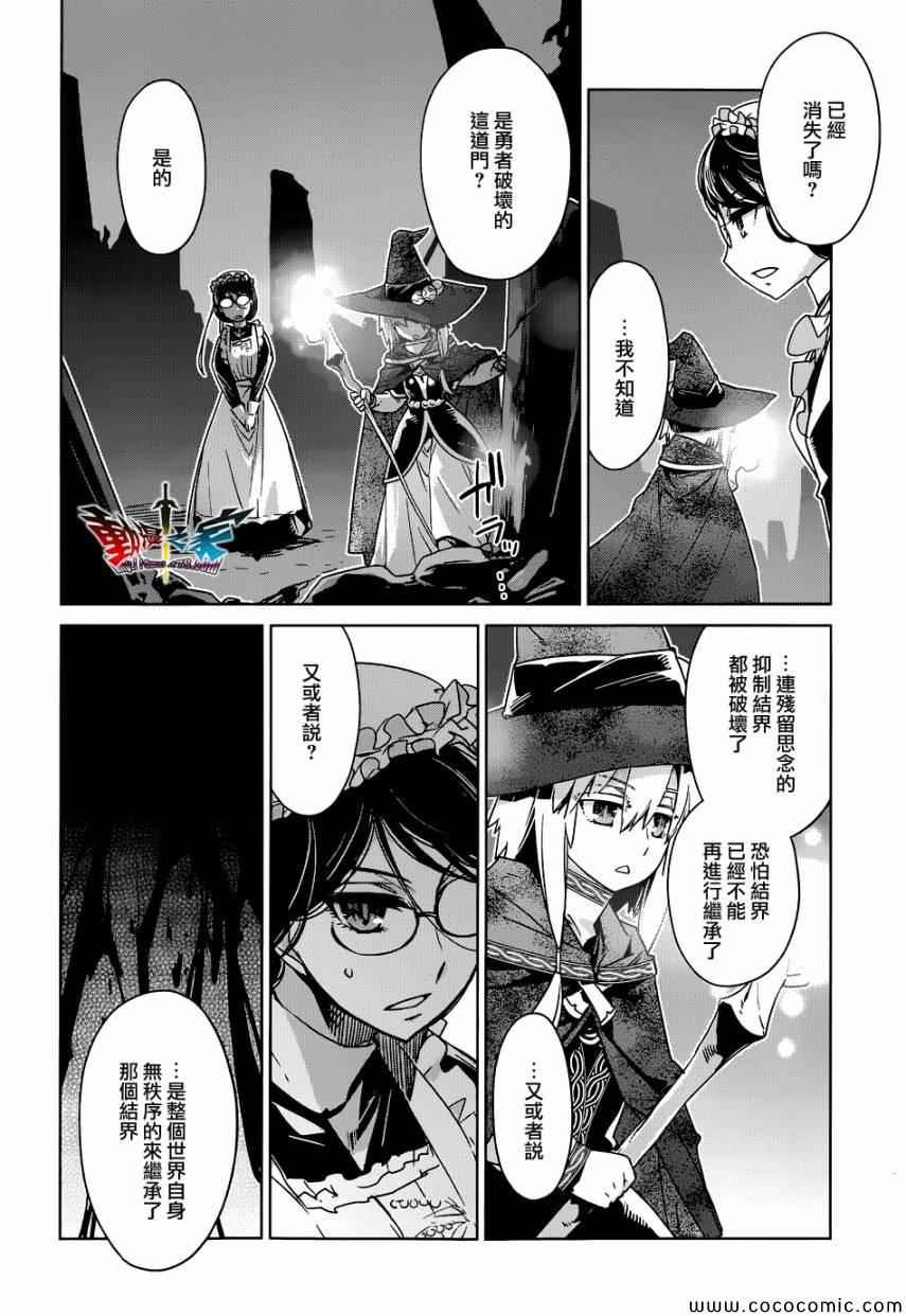 第25话