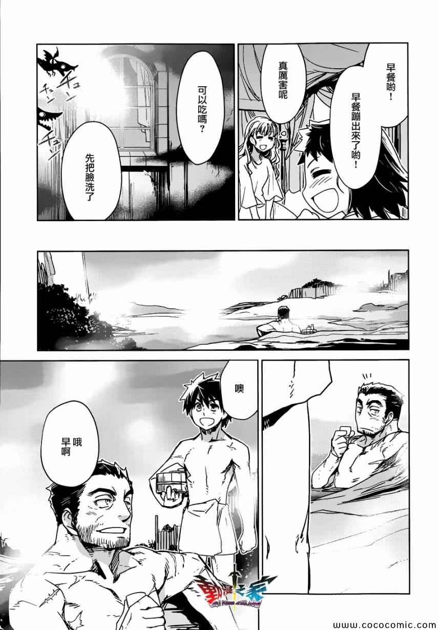 第25话