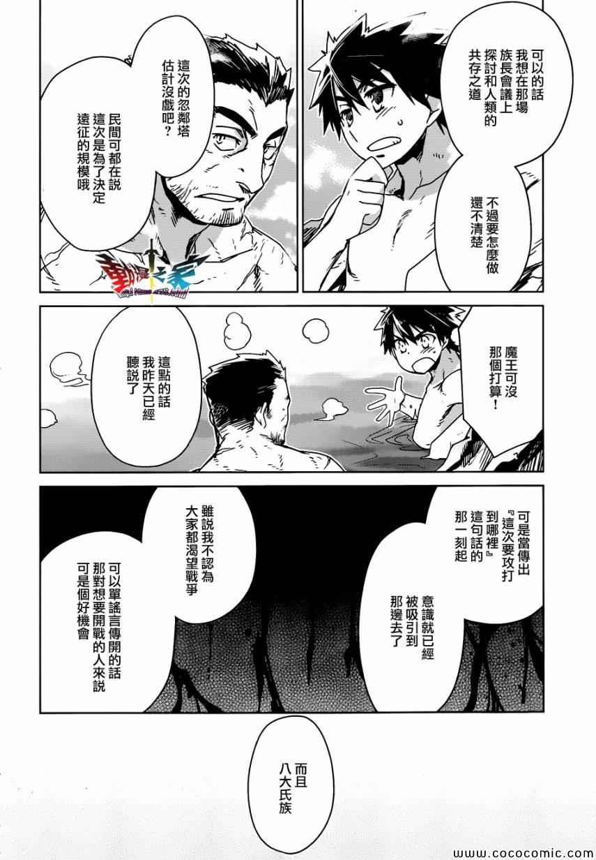 第25话