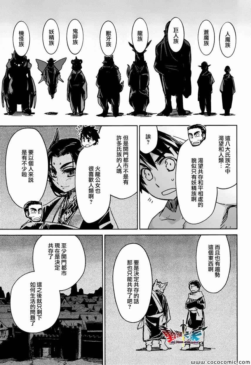 第25话