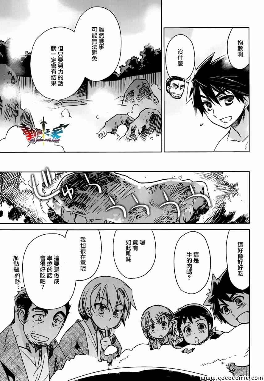第25话