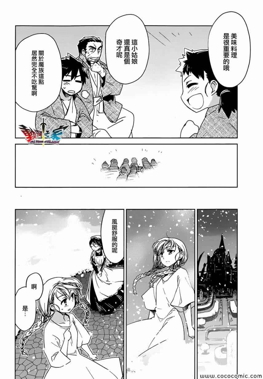 第25话