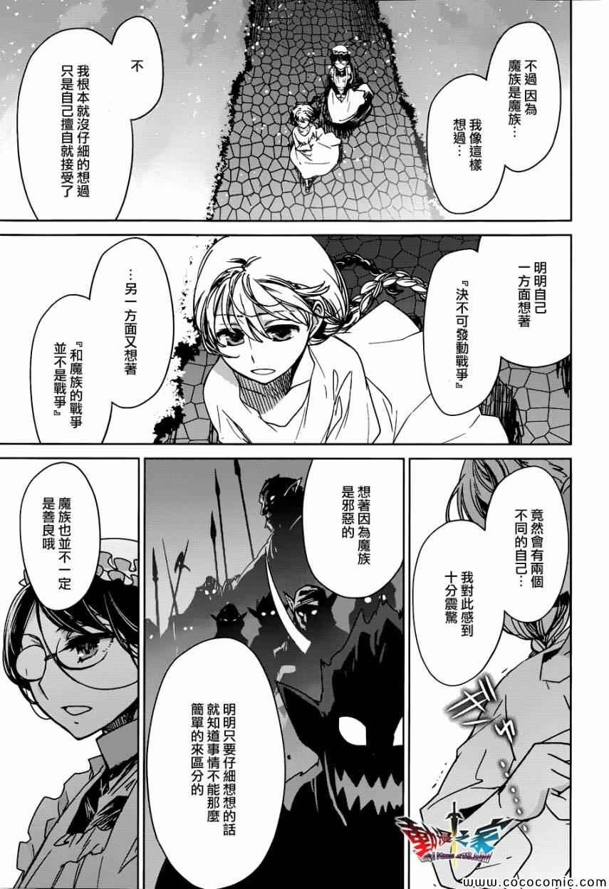 第25话