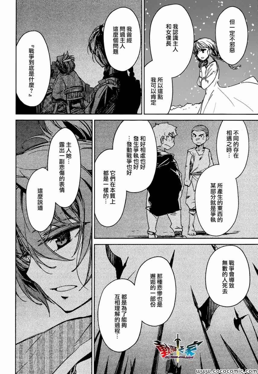第25话