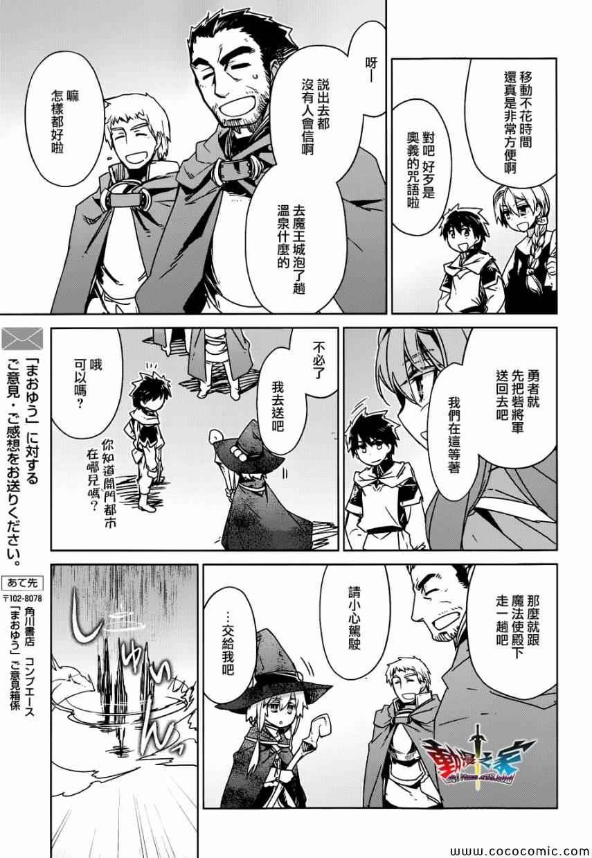 第25话