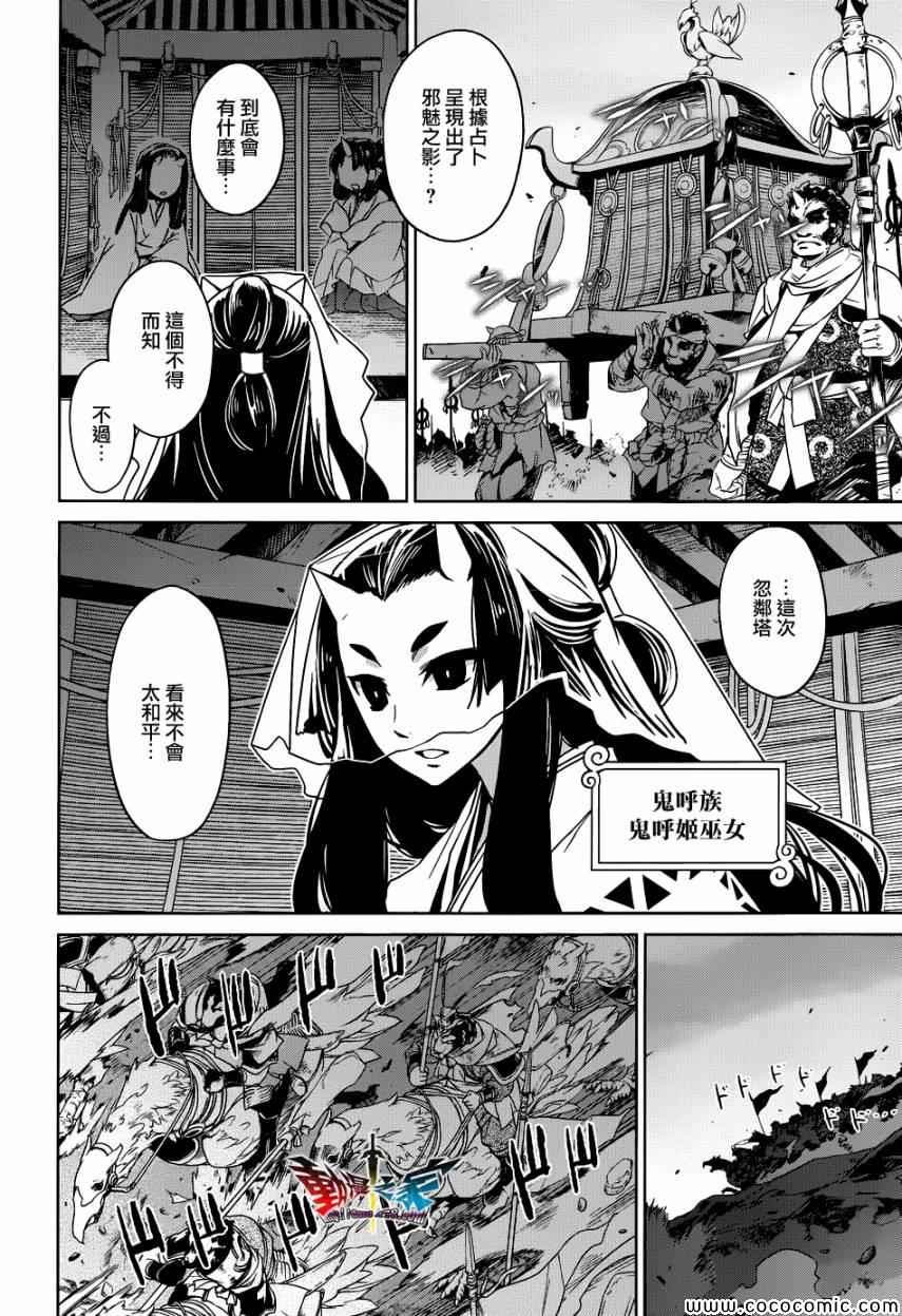 第25话