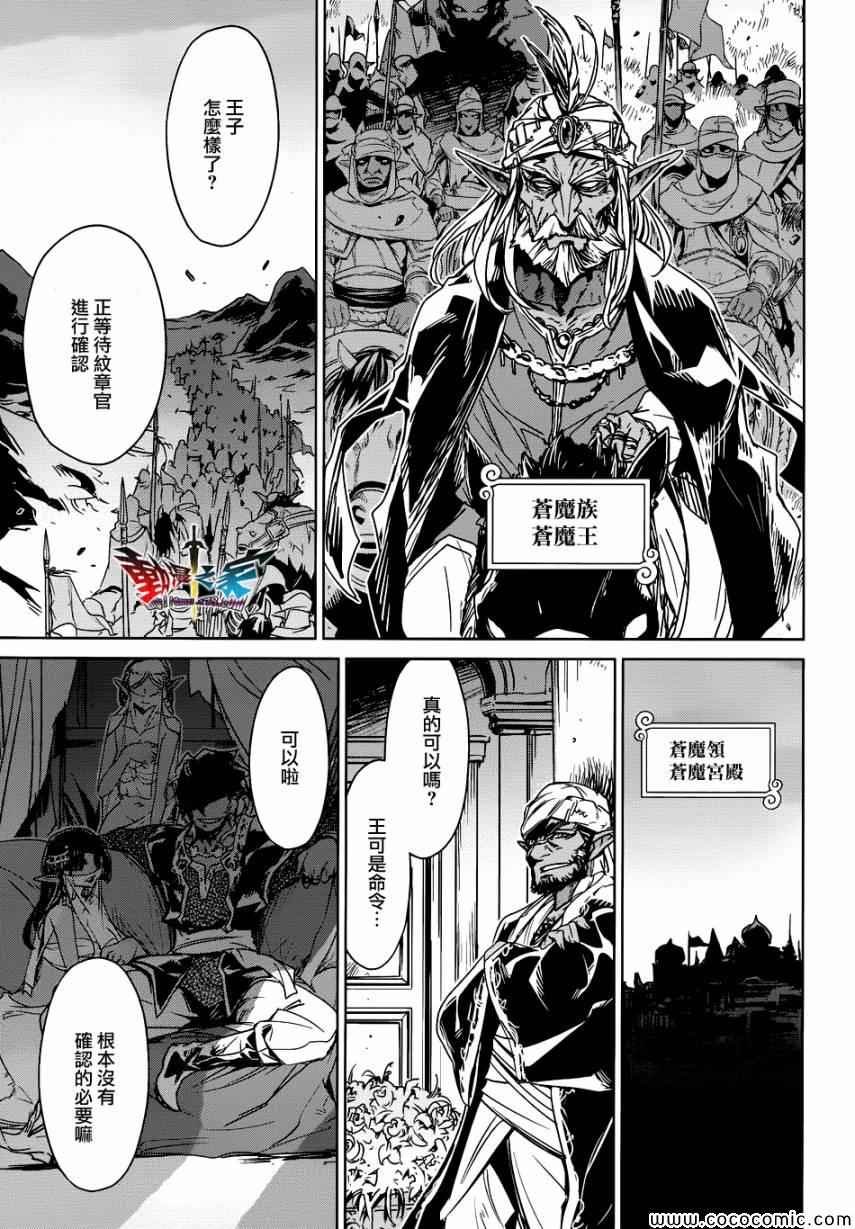 第25话