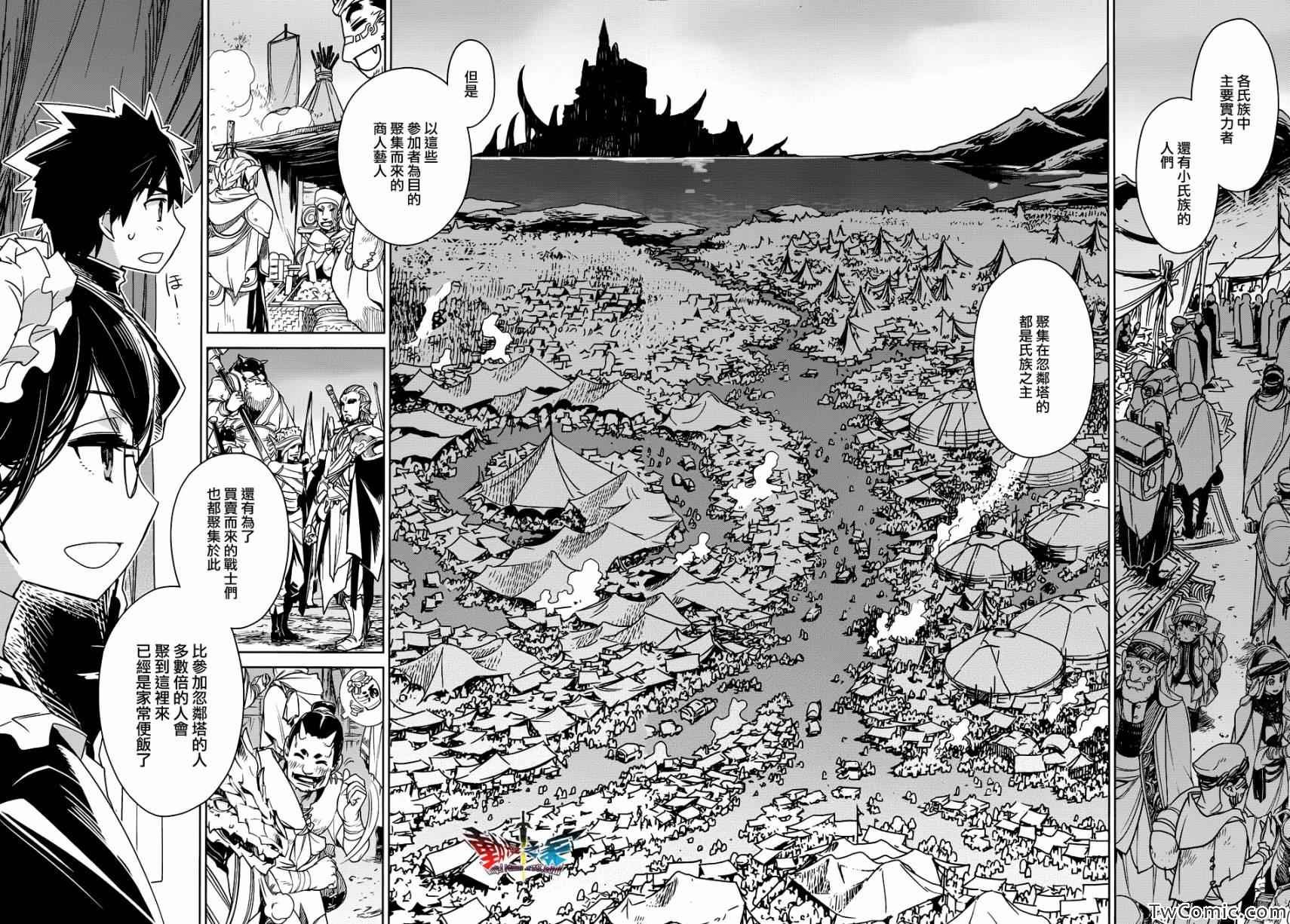 第26话