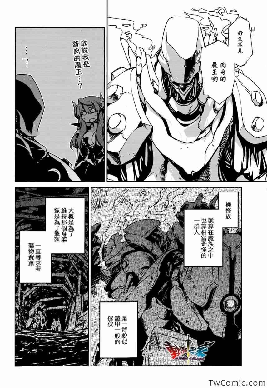 第26话