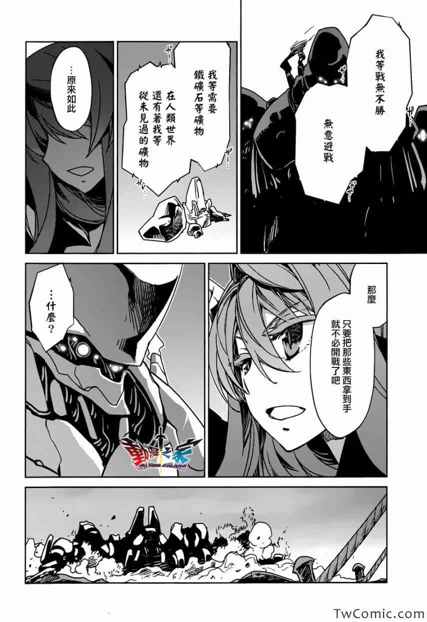 第26话