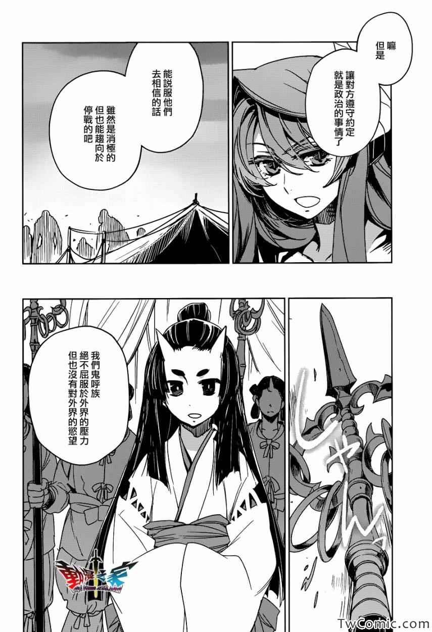 第26话