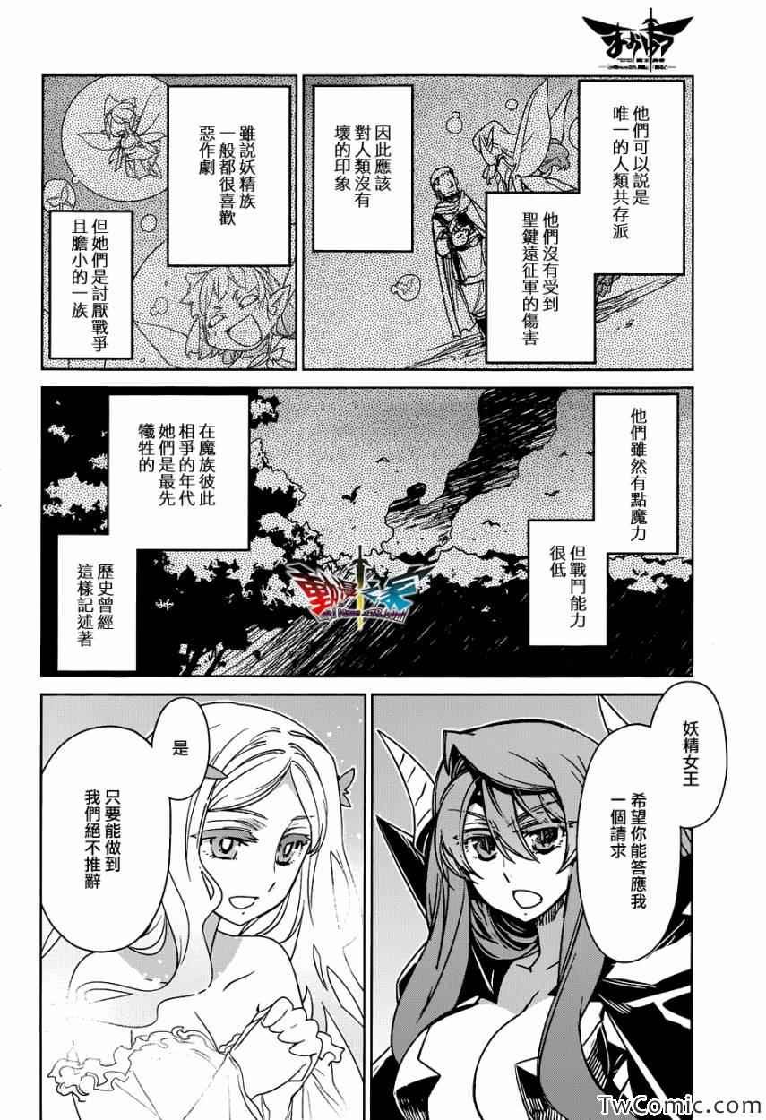 第26话