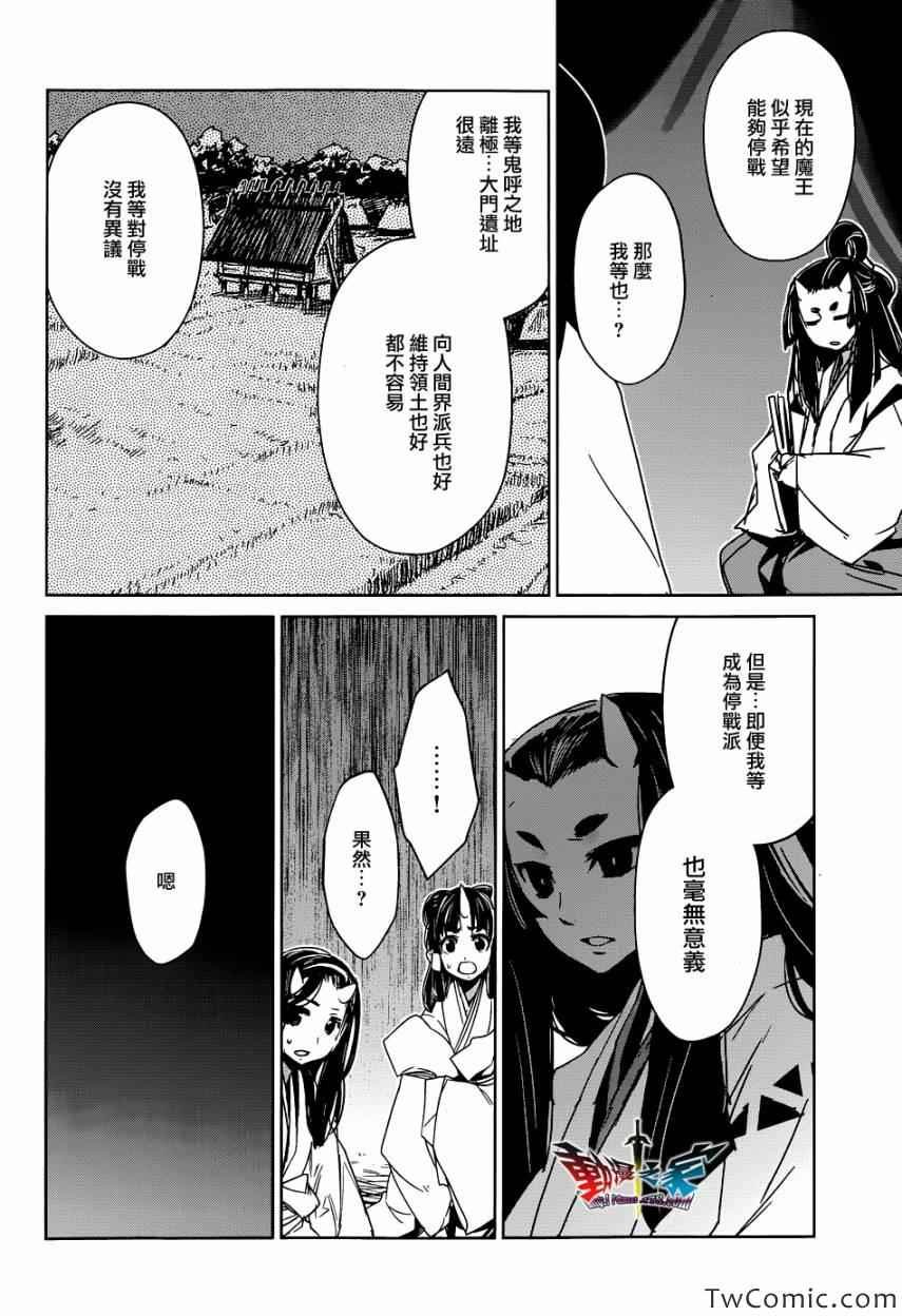 第26话