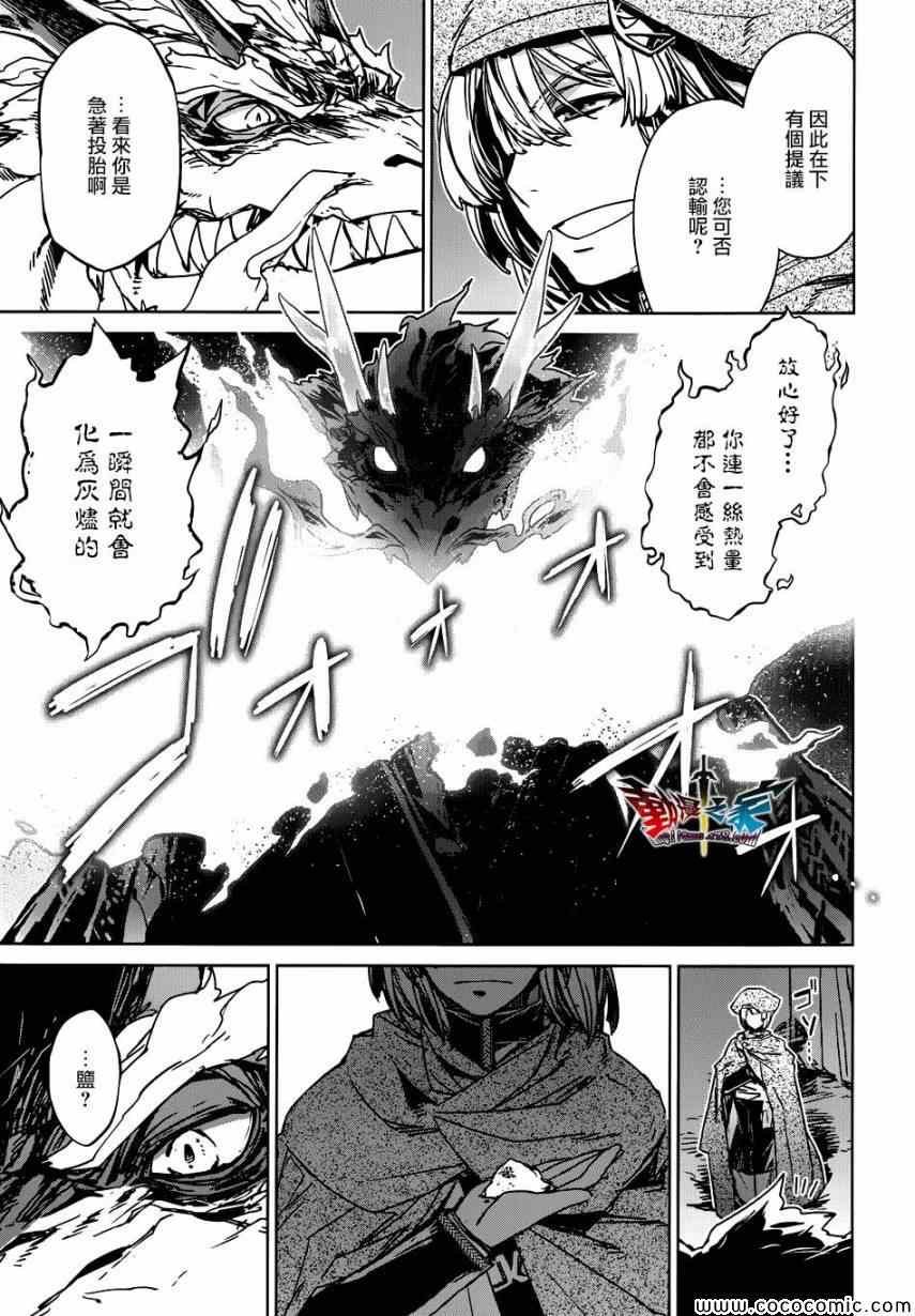 第27话