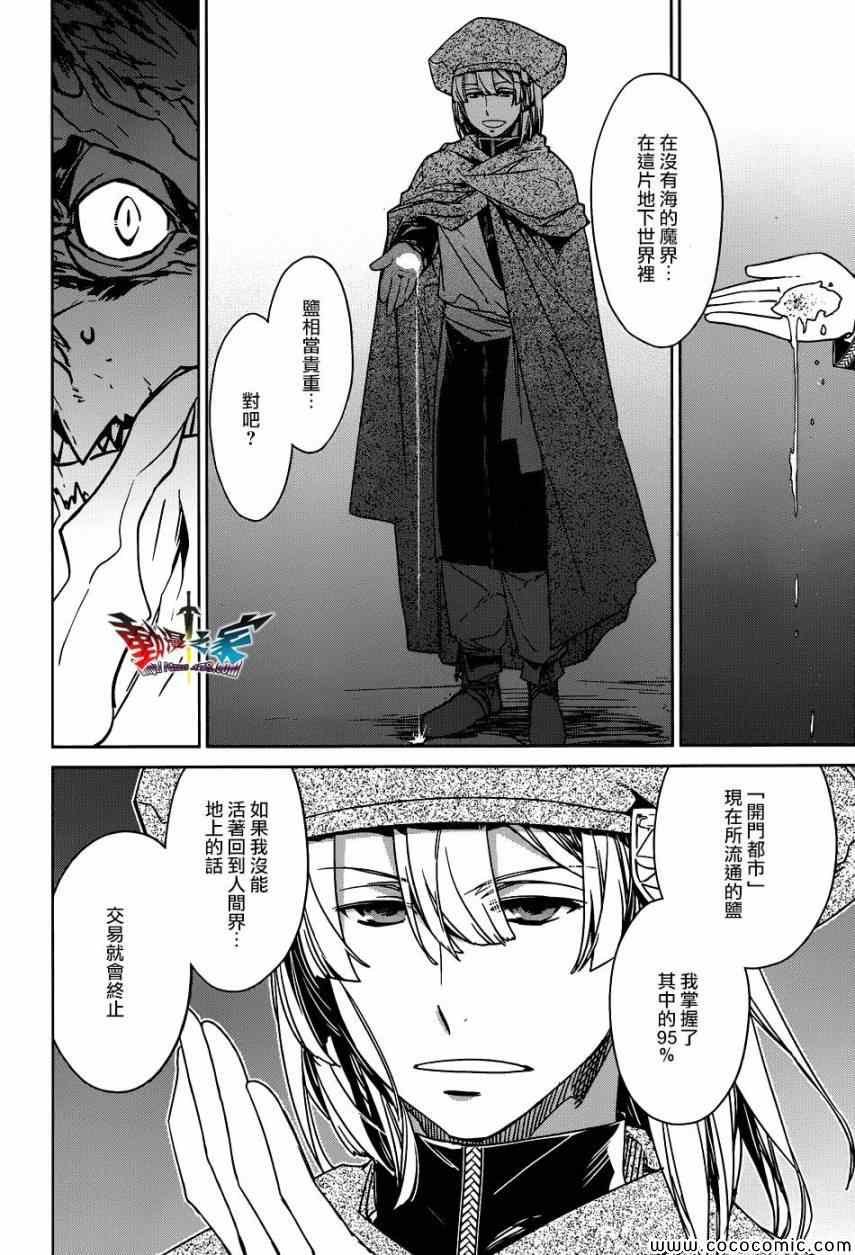 第27话