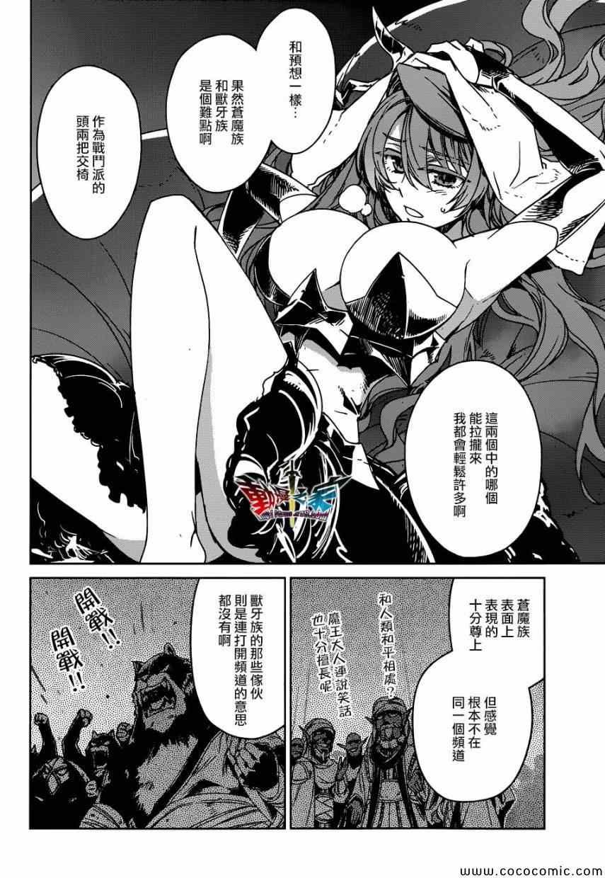第27话