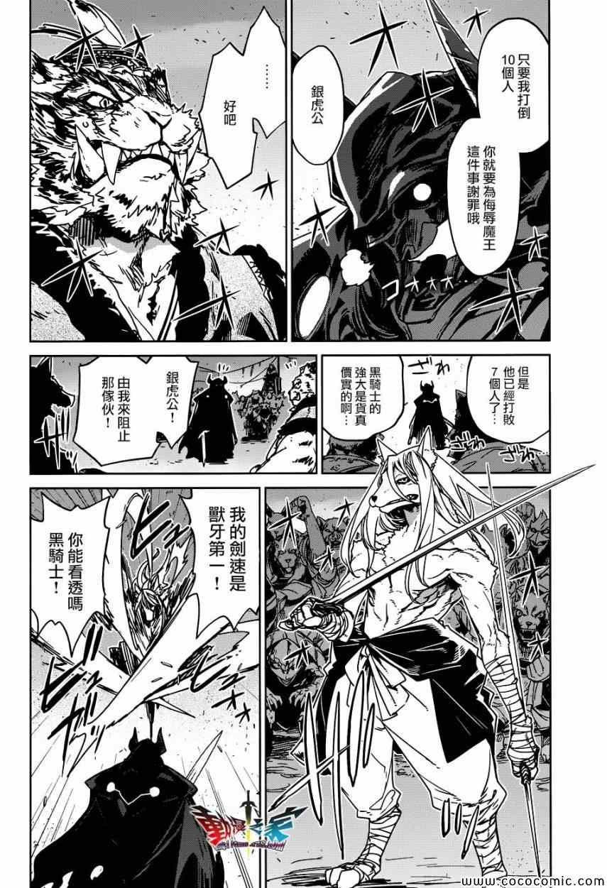 第27话