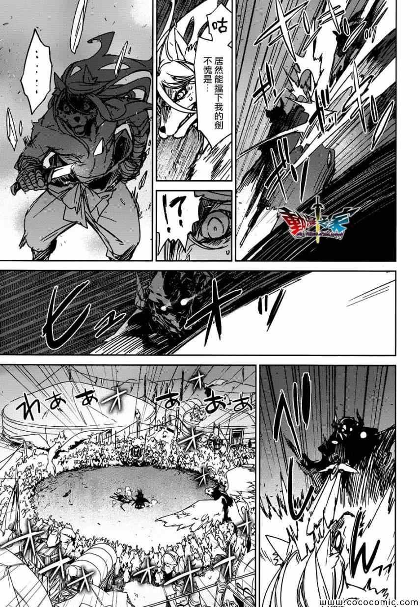 第27话