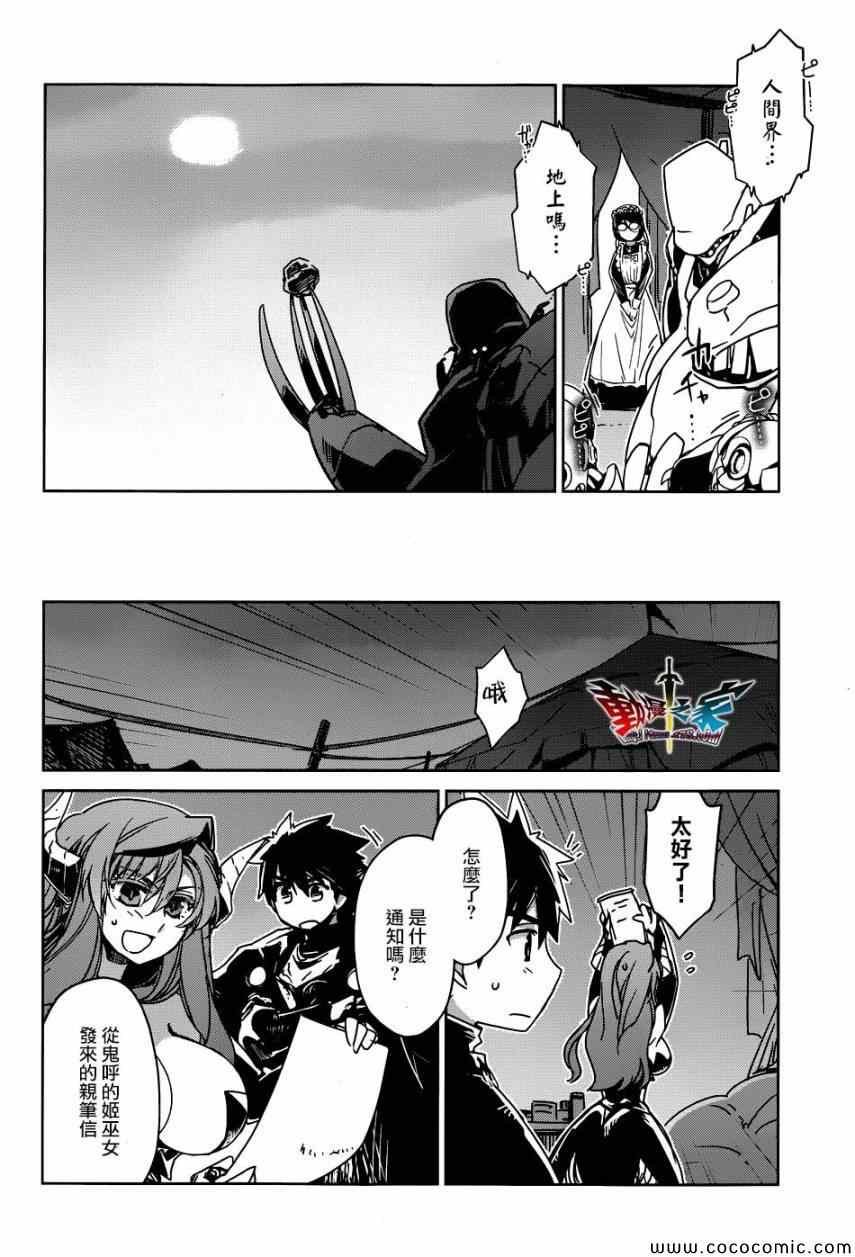 第27话