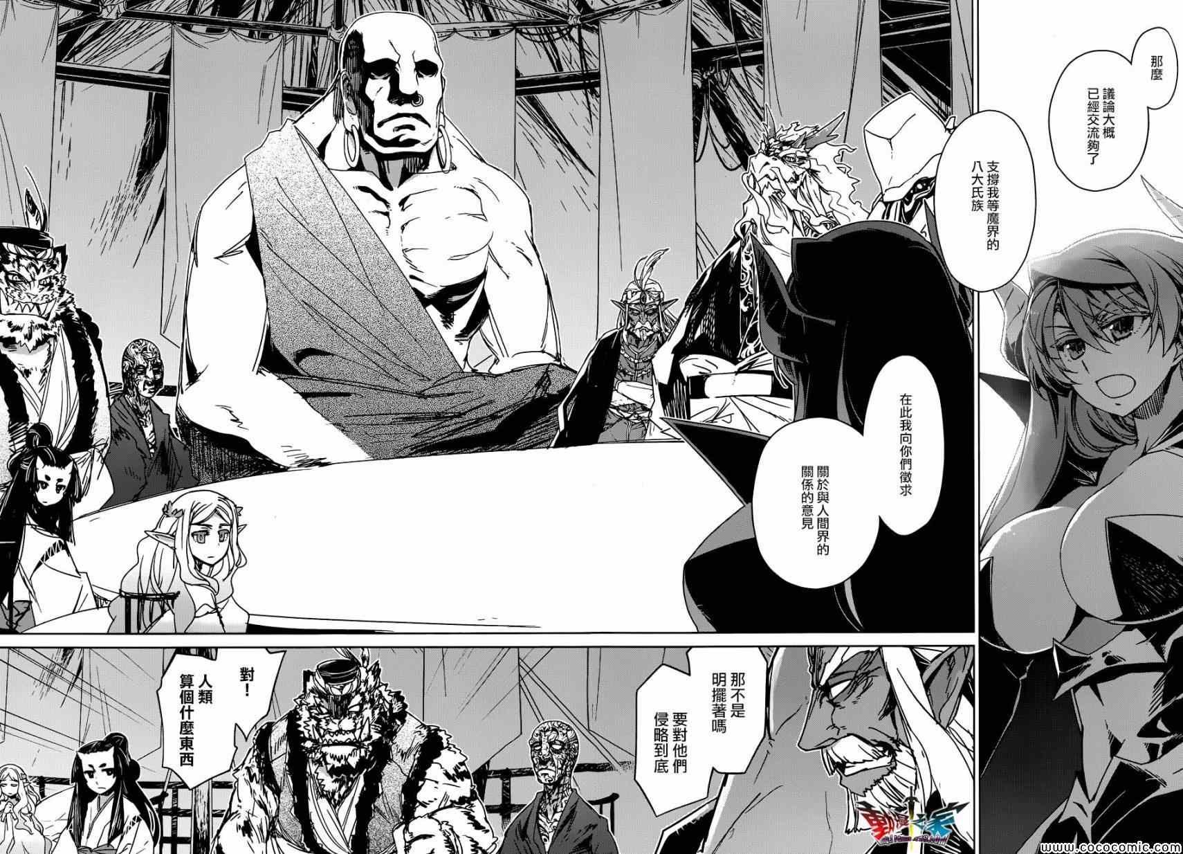 第27话