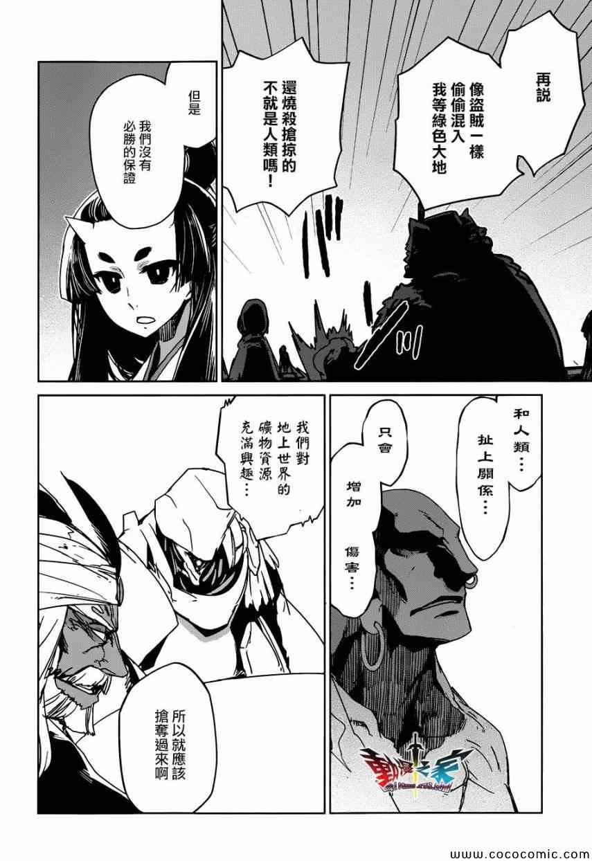 第27话