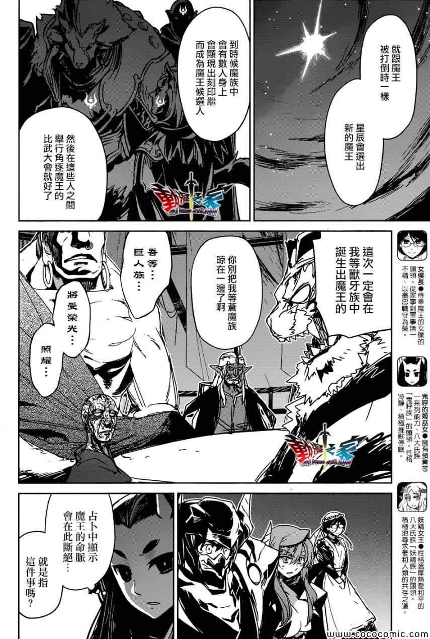 第28话