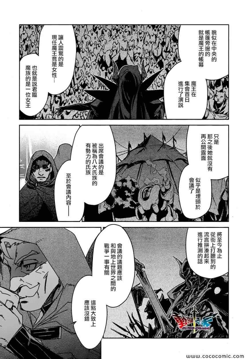 第28话