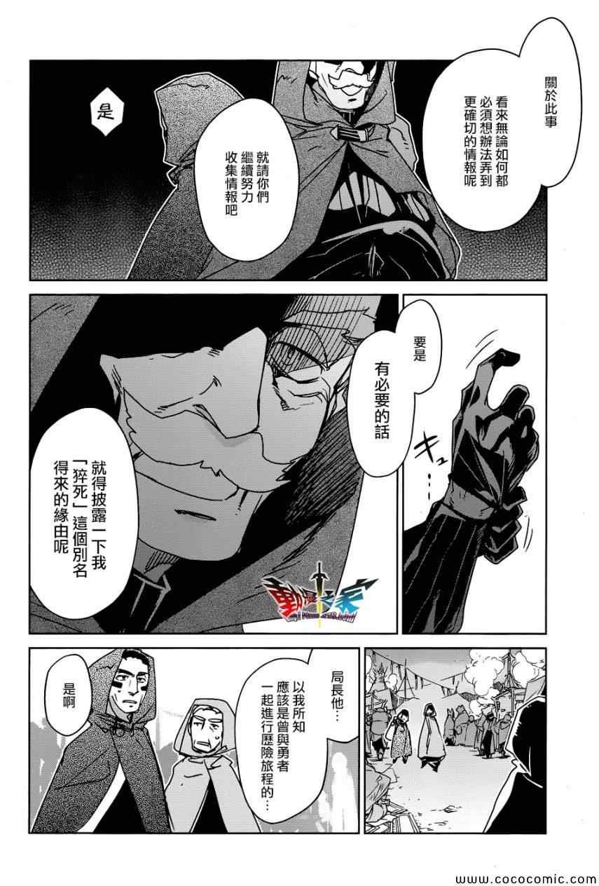 第28话