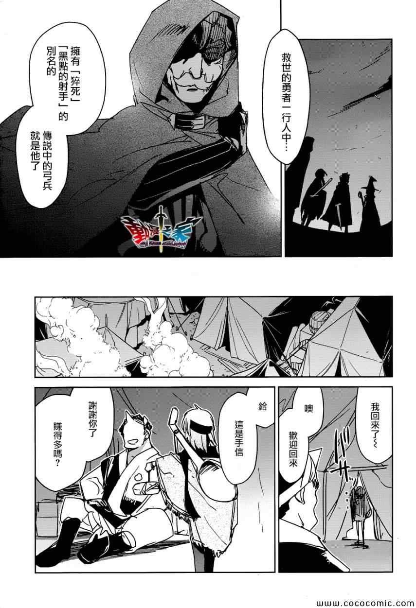 第28话