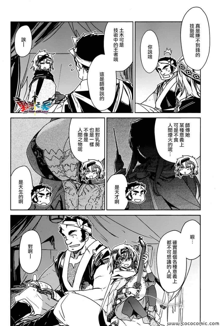 第28话