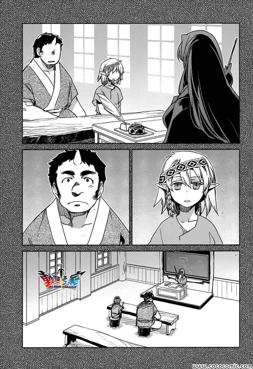 第28话