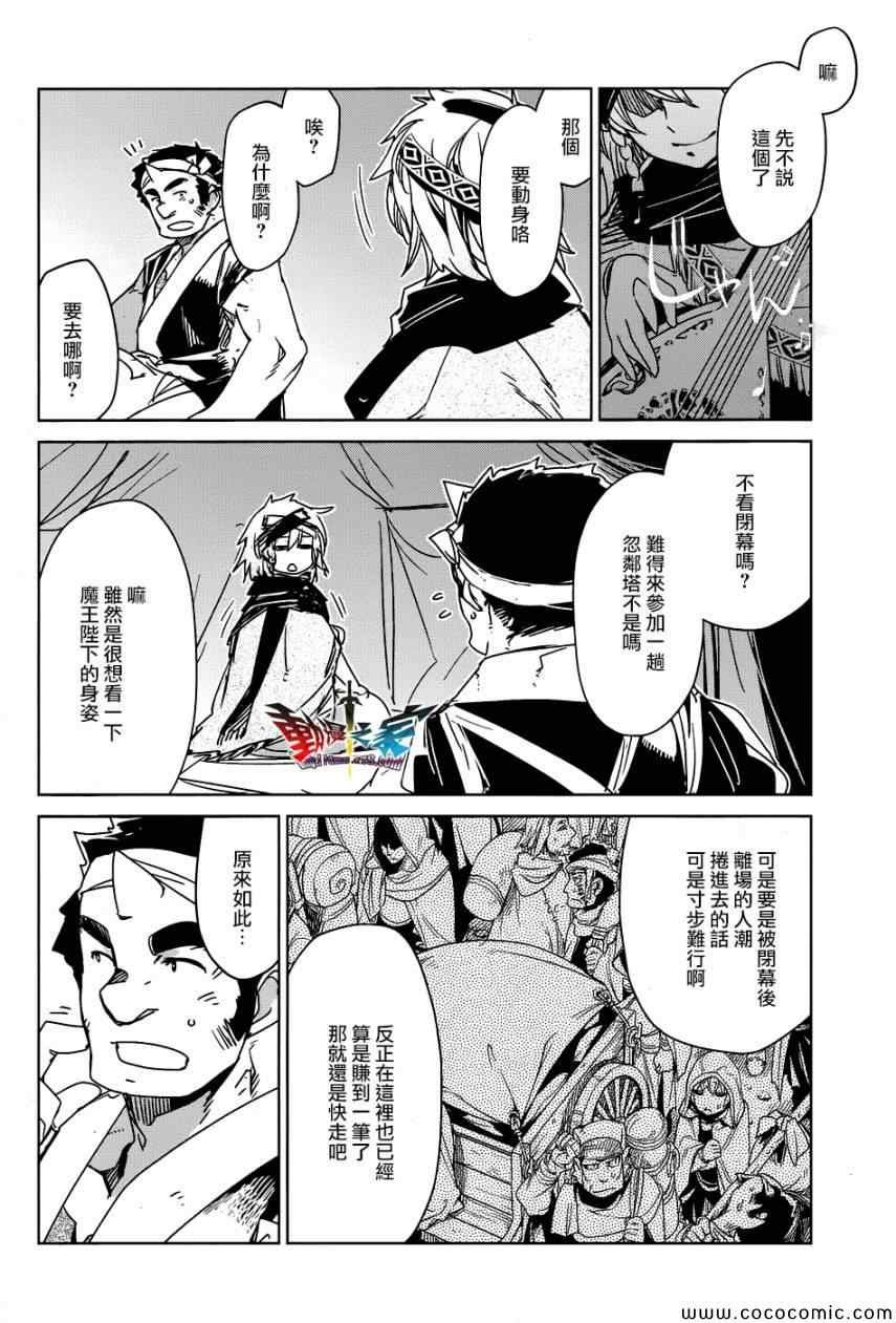 第28话