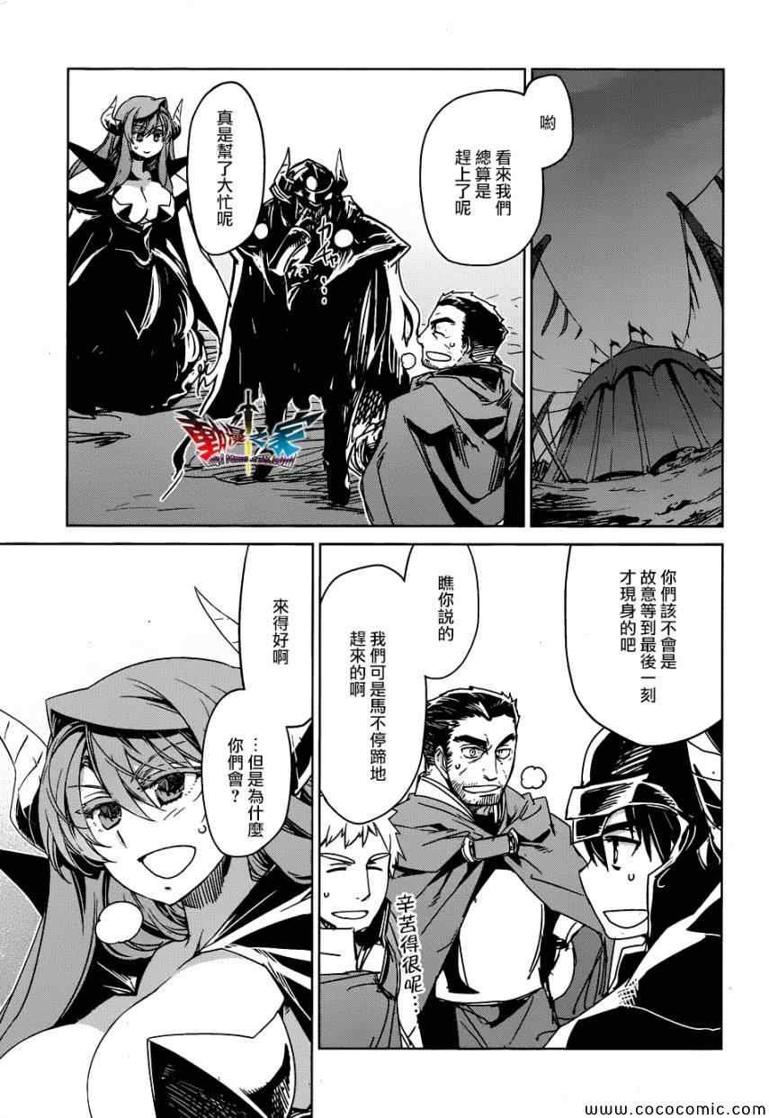 第28话