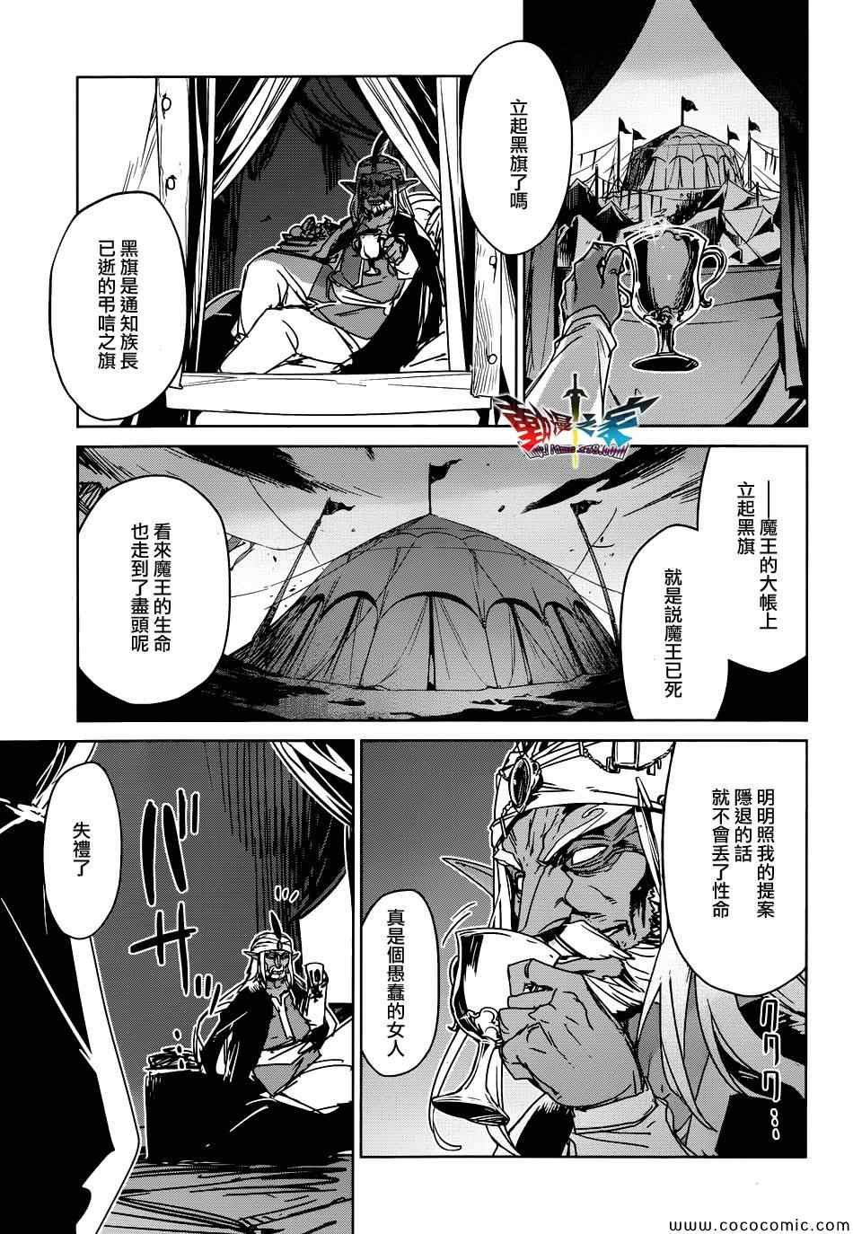 第29话
