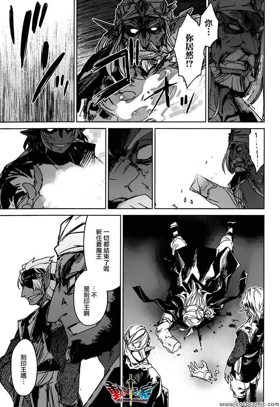 第29话