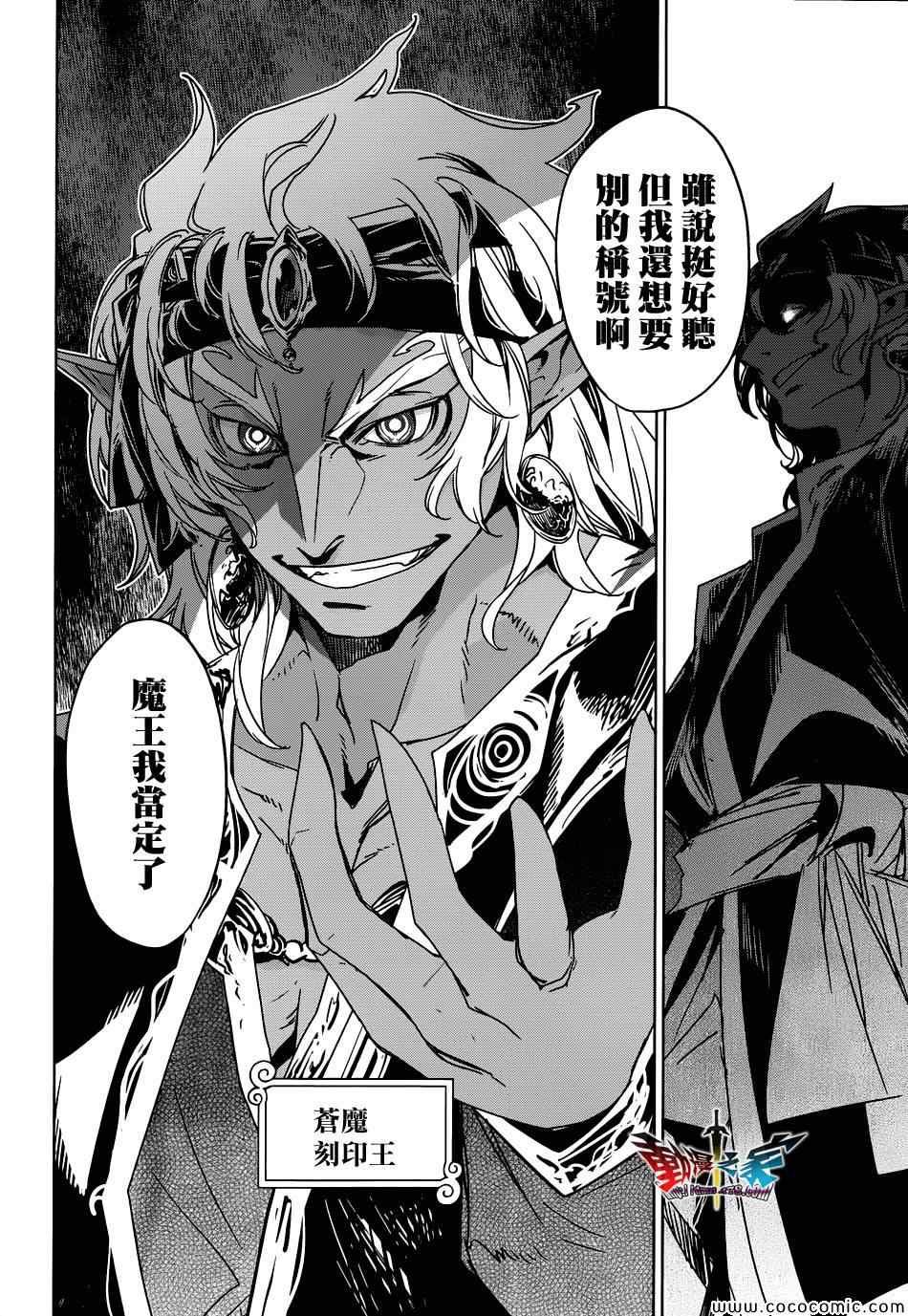 第29话