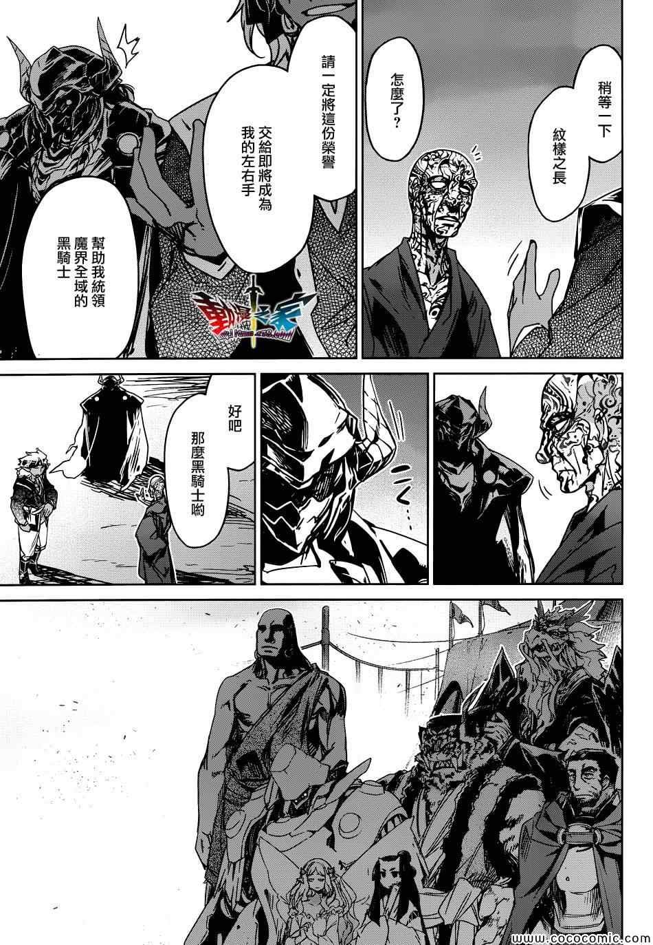 第29话