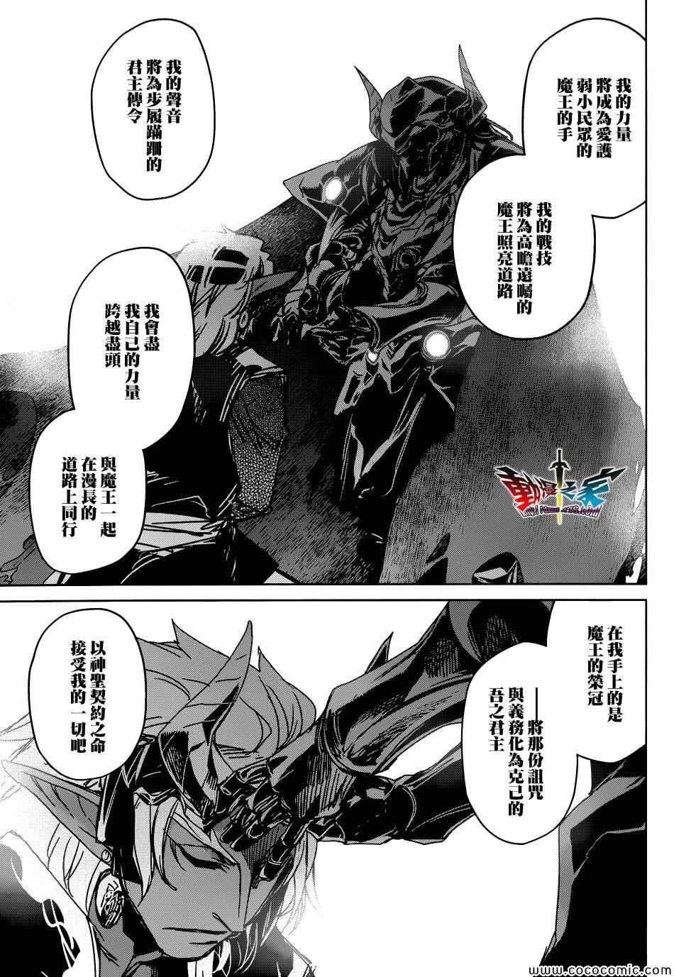 第29话