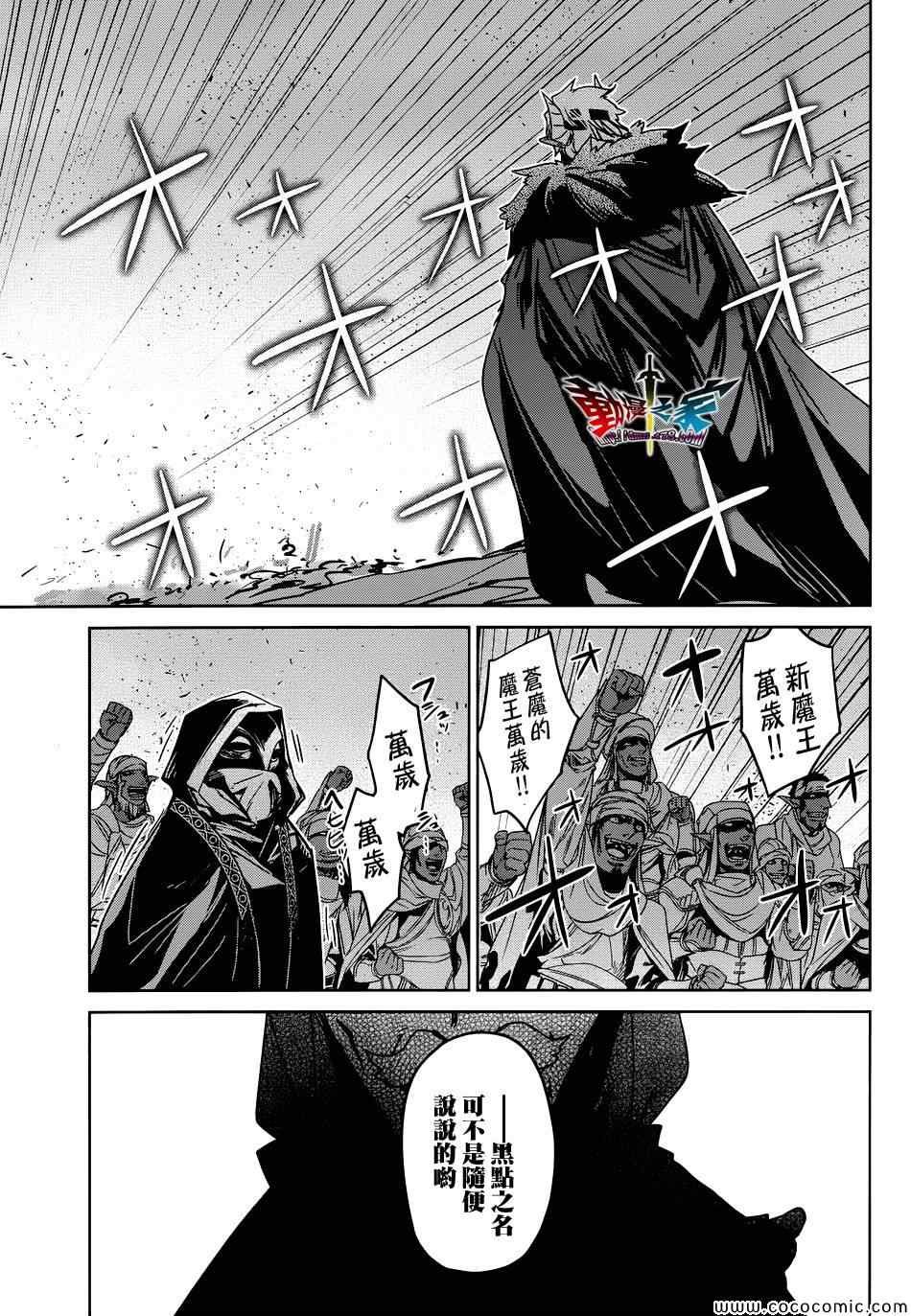 第29话