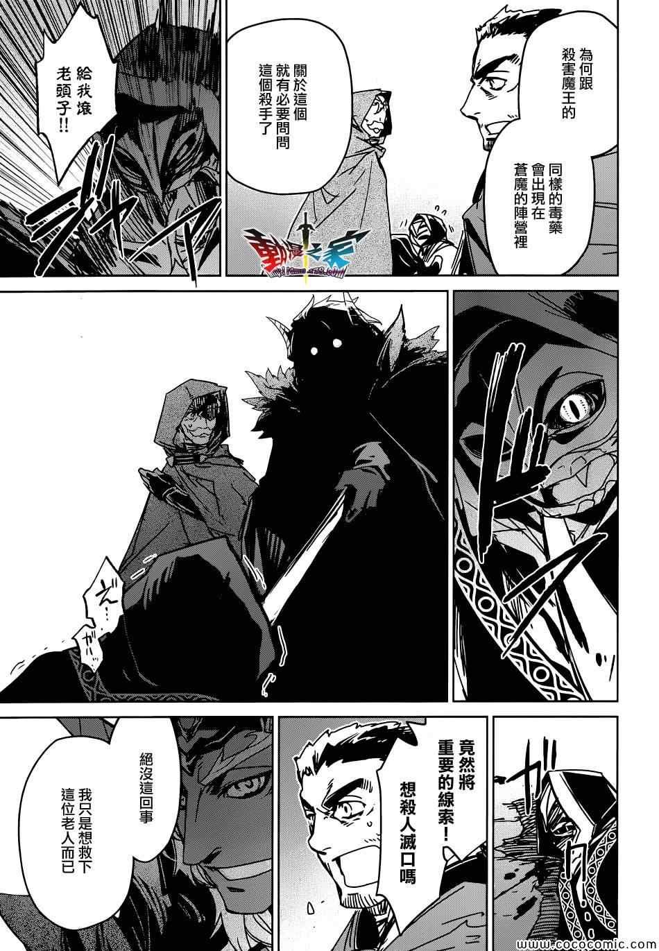 第29话