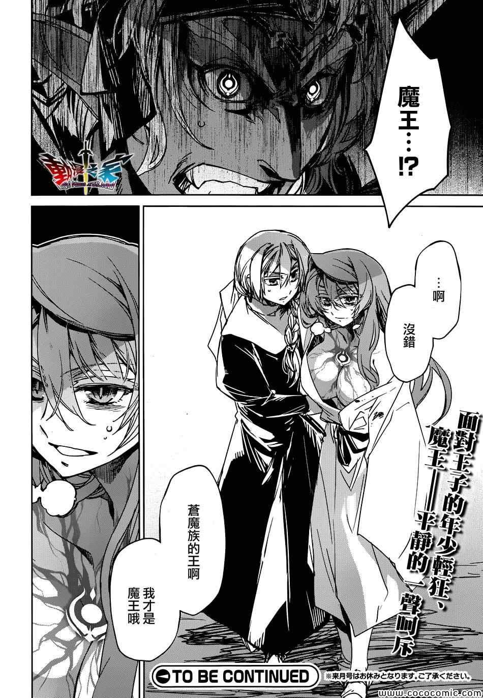 第29话