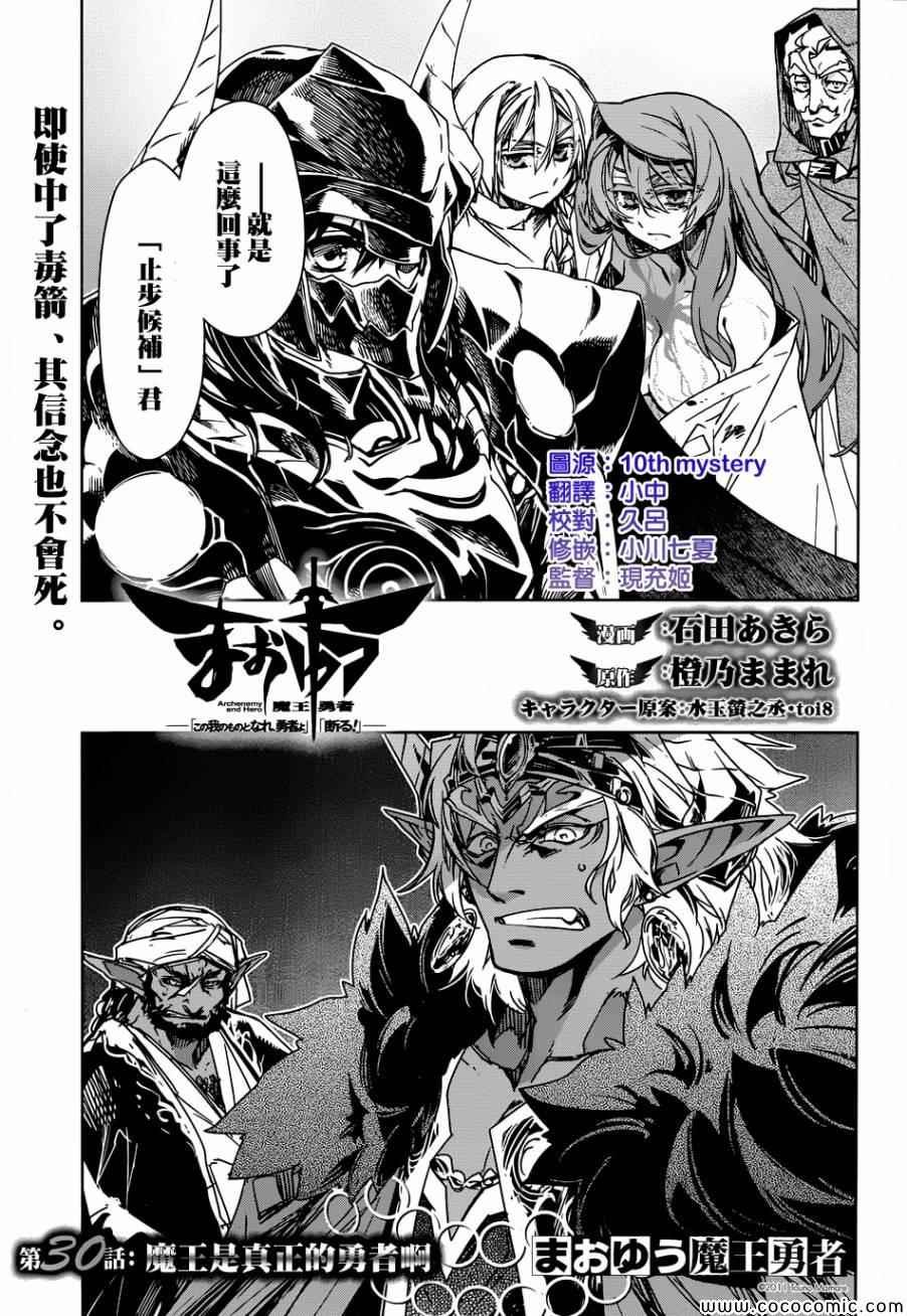第30话