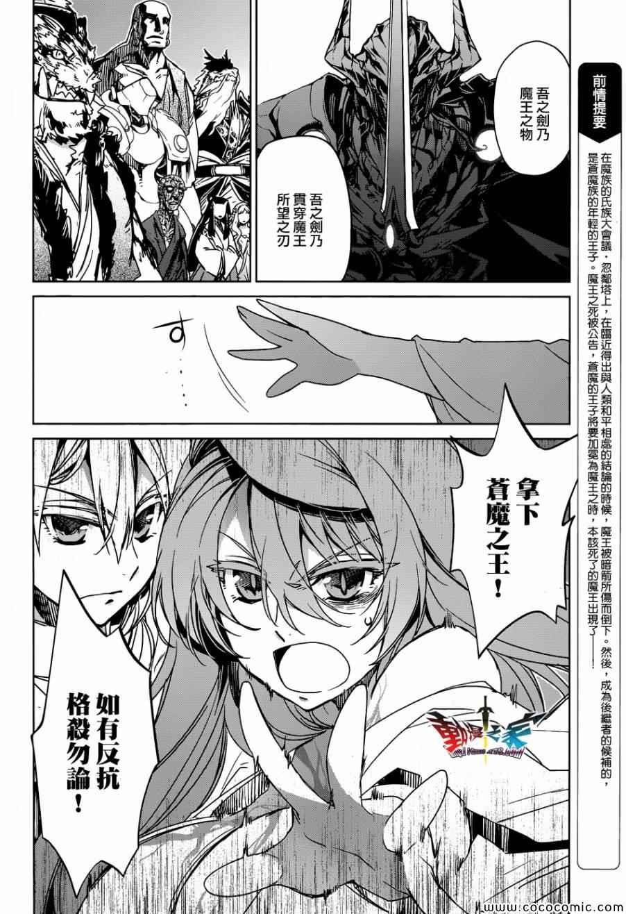 第30话