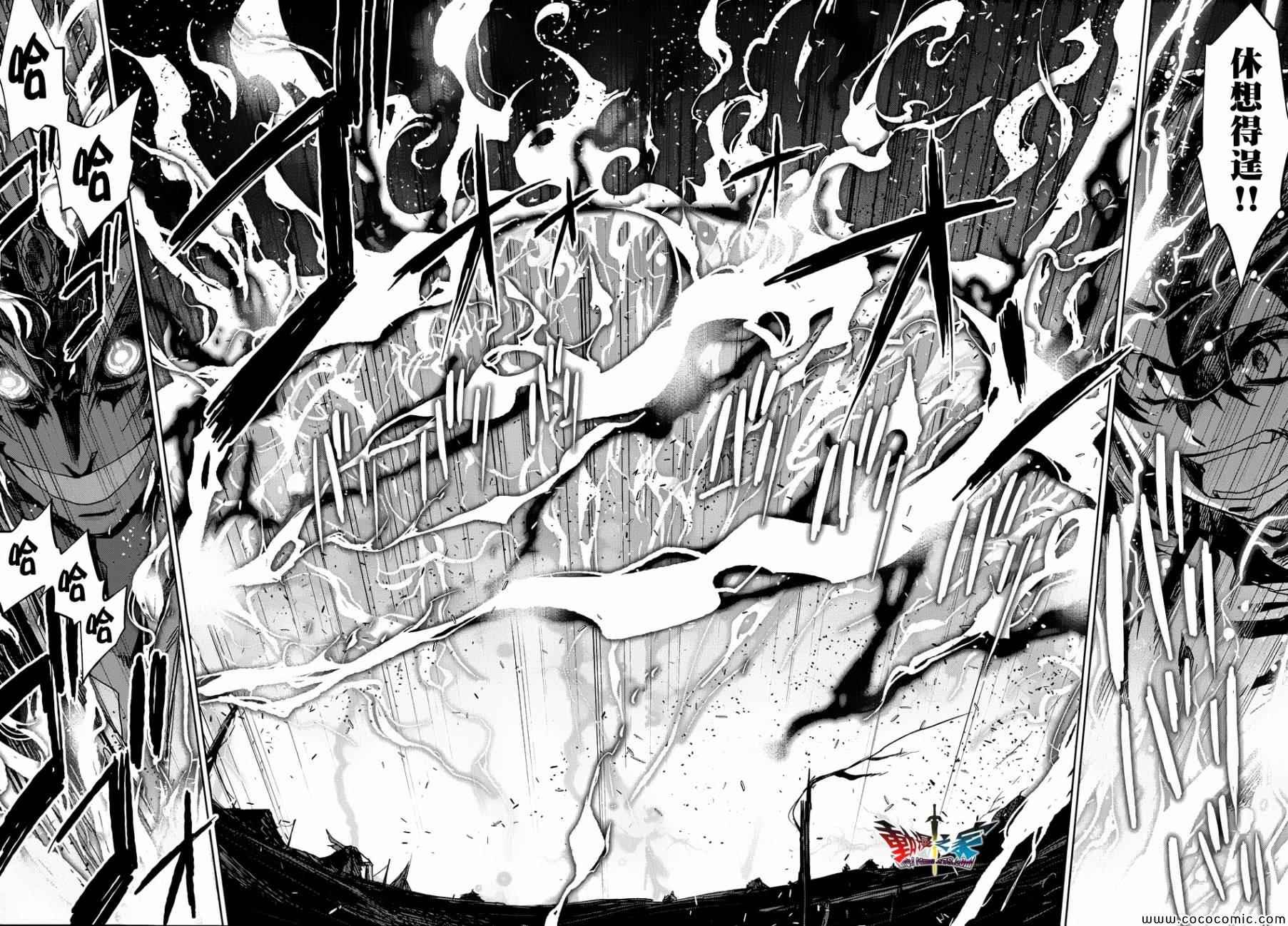 第30话