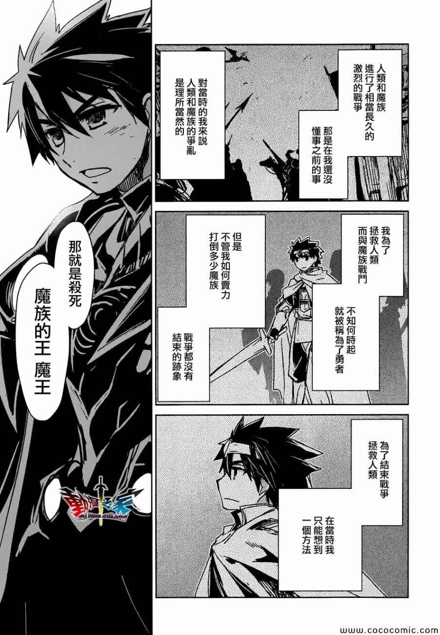 第30话