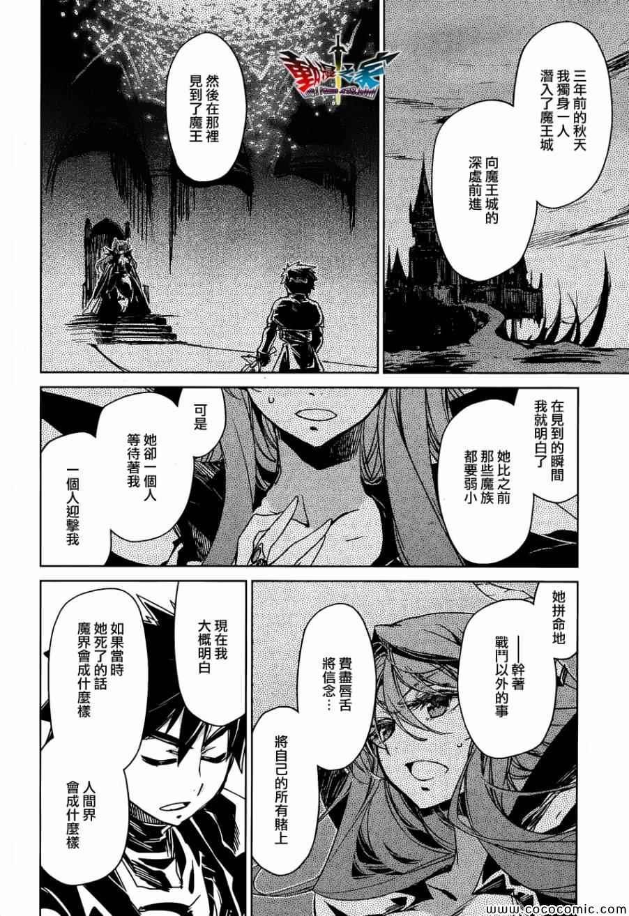 第30话