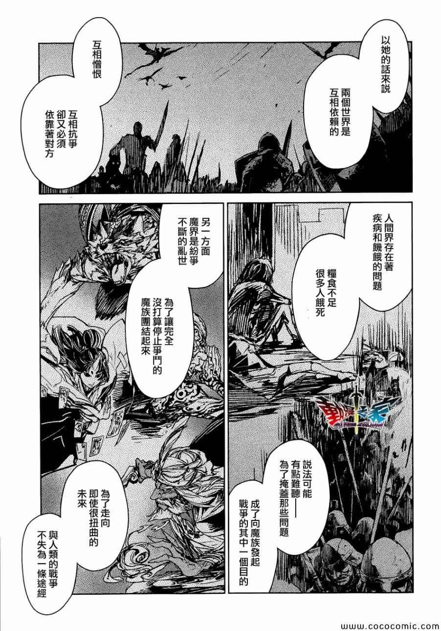 第30话