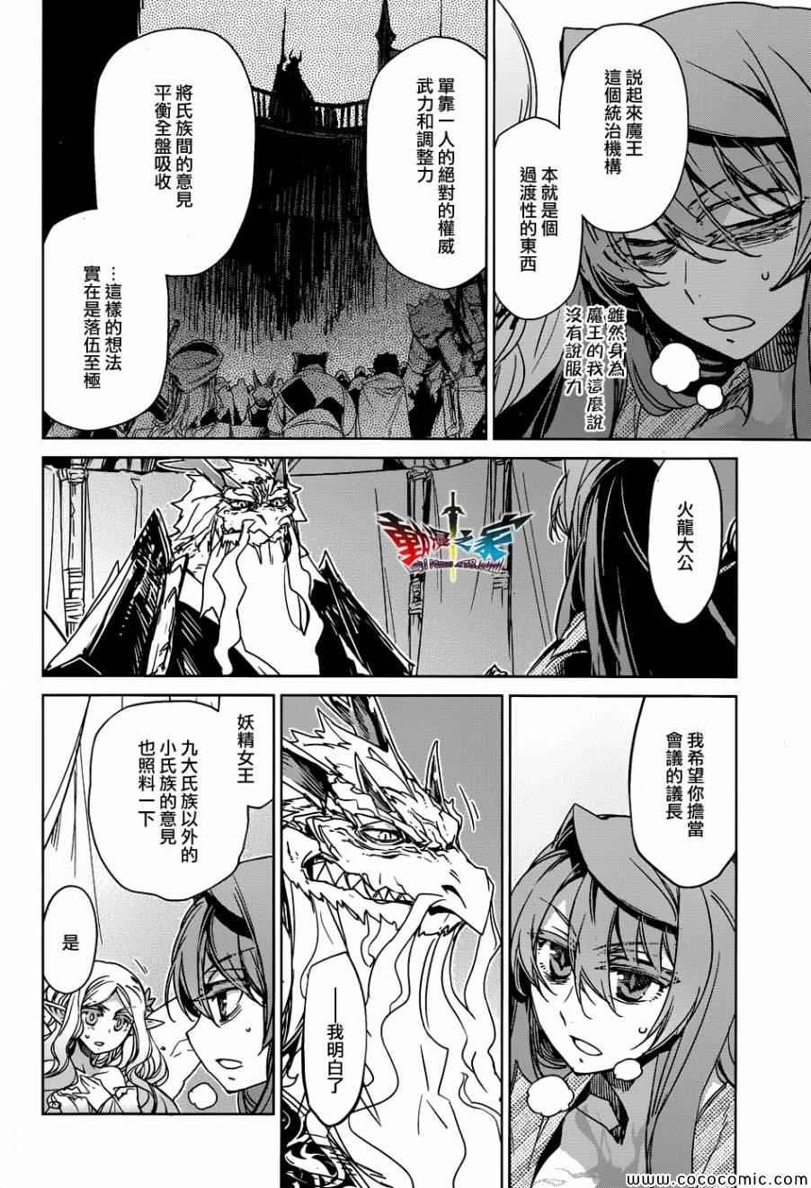 第30话