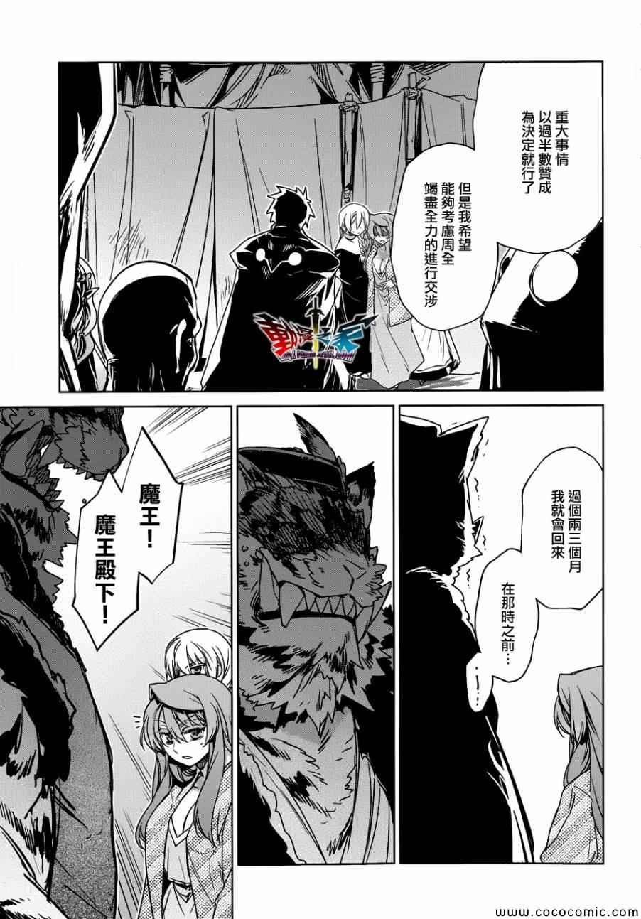 第30话