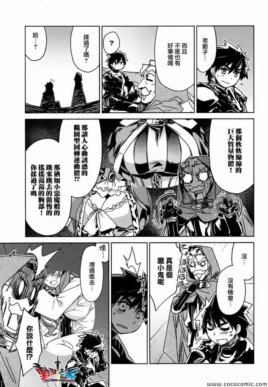 第30话